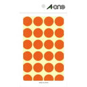 【エーワン Aone】エーワン 7045 カラーラベル 丸型 20mmΦ 橙