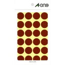 【エーワン Aone】エーワン 7047 カラーラベル 丸型 20mmΦ 茶