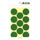 【エーワン Aone】エーワン 7233 カラーラベル 丸型 30mmΦ 緑