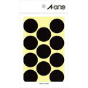 【エーワン Aone】エーワン 7239 カラーラベル 丸型 30mmΦ 黒