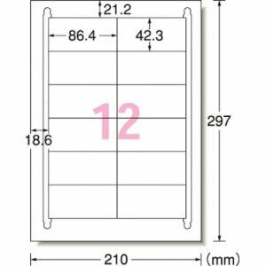 【エーワン Aone】エーワン 31334 ラベルシール プリンタ兼用 再生紙 12面 四辺余白付