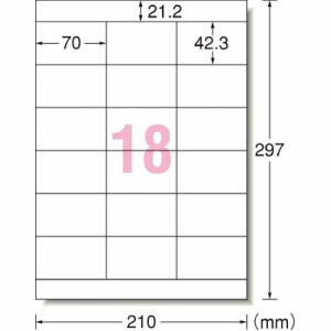 【エーワン Aone】エーワン 31335 ラベルシール プリンタ兼用 再生紙 18面 上下余白付