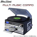 送料無料！！アズマ MLC-100K マルチミュージックコンポ レコード AM/FMラジオ CD SD/SDHC USB カセット