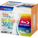 【バーベイタム Verbatim】バーベイタム VBR260YP20V1 BD-R DL 50GB 20枚 4倍速 ブルーレイディスク Verbatim