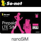 【メール便3個まで対象商品】納期：【取り寄せ　約3−5営業日で出荷(土日祭日を除く)】【So-net】SIM Prepaid LTE SIM 100MB NanoSIMサイズ