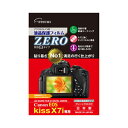 キヤノン EOS KissX7i専用液晶保護フィルム E-7308 