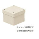 【未来工業 ミライ】未来工業 PVP-1510BM 防水プールボックス カブセ蓋 正方形 ノックなし 150×150×100 ミルキーホワイト