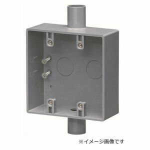 【未来工業 ミライ】未来工業 SW2-14WJ 露出スイッチボックス 2ヶ用 2方出 適合管VE14 ベージュ 1個