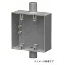 【未来工業 ミライ】未来工業 SW2-16WJ 露出スイッチボックス 2ヶ用 2方出 適合管VE14 16 ベージュ 1個(4)
