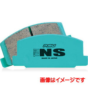 【プロジェクトミュー Projectμ】プロジェクトミュー F301 ブレーキパッド NS