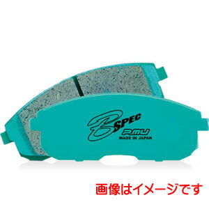 【プロジェクトミュー Projectμ】プロジェクトミュー R888 ブレーキパッド BSPEC