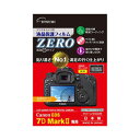 デジタルカメラ用液晶保護フィルムZERO Canon EOS 7D Mark専用 E-7333 