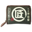 【コヅチ KOZUCHI】コヅチ TD-05K 匠堂 財布 鶯