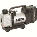 送料無料!!【イチネンタスコ TASCO】イチネンタスコ TA150ZPC-N 省電力型充電式真空ポンプ標準セット メーカー直送 代引不可 沖縄 離島不可 TA...