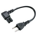 【サンワサプライ SANWA SUPPLY】電源コード(2P・L型コネクタ) 0.2m KB-DM2L-02(2)