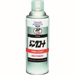 【イチネンタスコ TASCO】イチネンタスコ TA910SK-3 ジンクコート TASCO