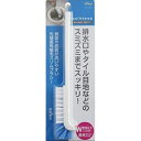 【アイセン aisen】アイセン 排水口 目地ブラシ タイル目地ブラシ BKA05