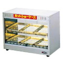 【エイシン電機 EISHIN】ホットショーケース ED-5 EHT10