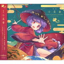 【舞風(MAIKAZE)】東方小柔童