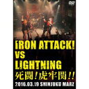 yIRON ATTACK!z!՘S!! `IRON ATTACK! vs LIGHTNING`