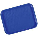 【キャンブロ CAMBRO】キャンブロ 1216FF ファーストフードトレー ネイビーブルー CAMBRO
