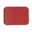 【キャンブロ CAMBRO】キャンブロ 1216FF ファーストフードトレー クランベリー CAMBRO