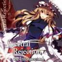 【EastNewSound】Spectral Rejection the Instrumental