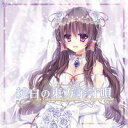 【TAMUSIC】純白の東方子守唄