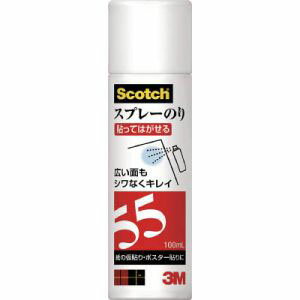 【スリーエム 3M】スプレーのり55(弱接着)ミニ 100ml S/N 55 MINI 100ML