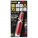 【スリーエム 3M】スリーエム 3M 7054 スコッチ 強力瞬間接着剤 液状多用途 プロ ホビー用 5g