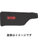 【リョービ RYOBI】リョービ 60700117 ダストバッグ ブロワ BL用