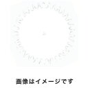 【リョービ RYOBI】リョービ 6730877 固定刃 回転式バリカン用 ABR-1300用