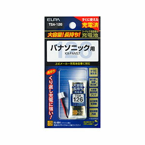 【朝日電器 エルパ ELPA】エルパ TSA-126 大容量長持ち充電池 ELPA 朝日電器
