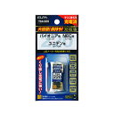 【朝日電器 エルパ ELPA】エルパ TSA-220 大容量長持ち充電池 ELPA 朝日電器(2)