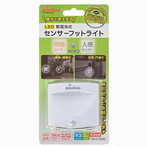 【オーム電機 OHM】オーム電機 LS-BH02E4-W LEDセンサーフットライト 人感 明暗 白色LED 07-8209