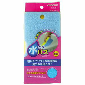 【オーエ OHE】オーエ 水だけソフトバスクリーナー 浴室掃除用スポンジ
