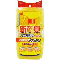 【オーエ OHE】オーエ 新乾覚バス洗剤用スポンジ