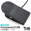 yAAEgbgzK[~ Garmin Forerunner 235p USB[dP[u