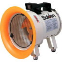 送料無料!!【スイデン Suiden】スイデン SJF-200L-2 送風機 軸流ファン ハネ200mm 単相200V低騒音省エネ メーカー直送 代引不可 沖縄...