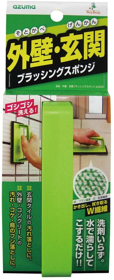 トイレ掃除用品