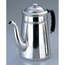 【遠藤商事 TKG】TKG SA 18-8 プラハンドル コーヒーポット #15 IH対応 電磁調理器用 FKCB801 遠藤商事