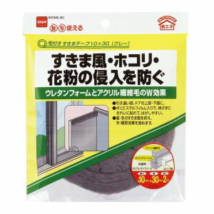 【ニトムズ Nitto】ニトムズ E0390 毛付すきまテープ 10X30 GY