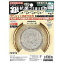 【フォーエバー FOREVER】フォーエバー GSSC-T110 銀抗菌ごみ受け 110mm(3)