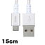 ڥŵ OHMۥŵ AudioComm ѵץޥUSB֥ 0.15m SMT-L015TH-S 01-7056