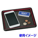 【カーメイト CAR MATE】カーメイト DZ432 ノンスリップパッド トレータイプ Lサイズ カーボン調 レッド