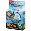 【コニシ KONISHI】コニシ 04930 強力補修テープ ストームガードクリヤー 30mm×2m