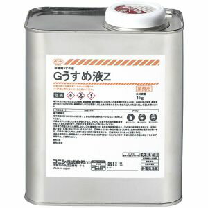 【コニシ KONISHI】コニシ 44704 Gうすめ液Z 1kg
