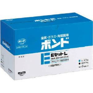【コニシ KONISHI】コニシ BE-2L ボンドEセットL 2kgセット 箱低粘度 L 45027 L