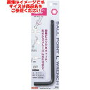 【新亀製作所 サンフラッグ SUNFLAG】サンフラッグ LB-15 ボールポイント六角レンチ 新亀製作所 SUNFLAG
