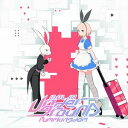 【Pumpkingdom】IDOL in Underground